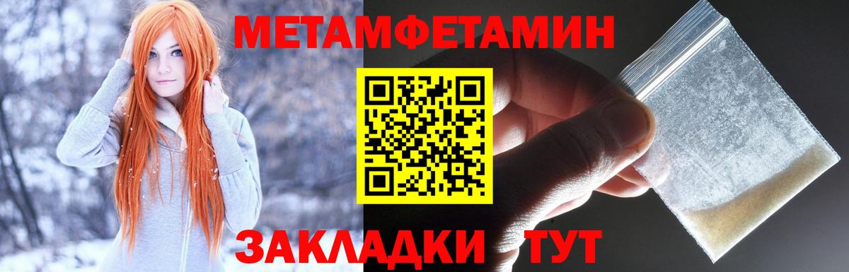 Гулькевичи  АМФЕТАМИН  Вход с VPN  АМФЕТАМИН 97% 