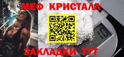мескалин Балаково