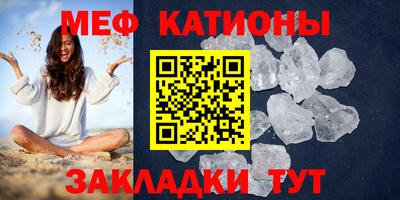 мефедрон VHQ Балашиха