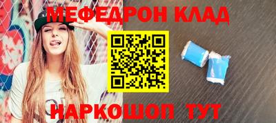 мефедрон VHQ Балашиха
