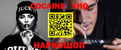 мескалин Балаково