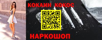 мефедрон VHQ Балашиха