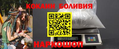 мескалин Балаково