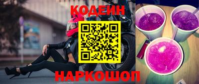 альфа пвп Кинель