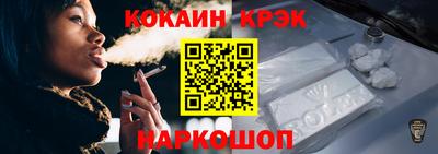 мескалин Балаково