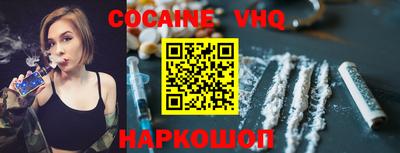 мефедрон VHQ Балашиха