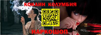 мефедрон VHQ Балашиха
