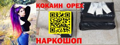 каннабис Балахна