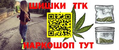 каннабис Балахна