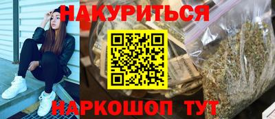 каннабис Балахна