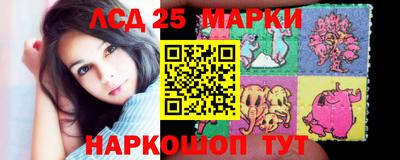 каннабис Балахна