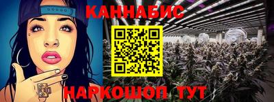 каннабис Балахна