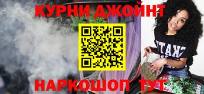 мескалин Балаково