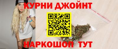 каннабис Балахна