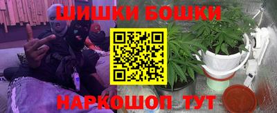 мескалин Балаково