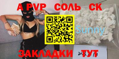 мефедрон VHQ Балашиха