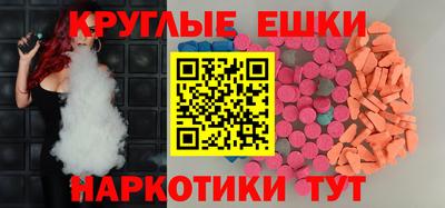 мефедрон VHQ Балашиха