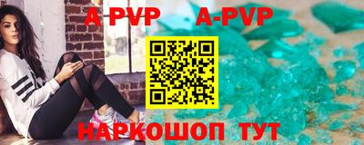 мескалин Балаково