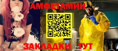 мескалин Балаково