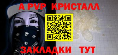мескалин Балаково
