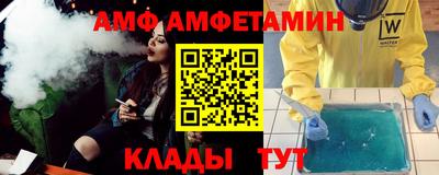 мефедрон VHQ Балашиха