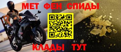 мефедрон VHQ Балашиха