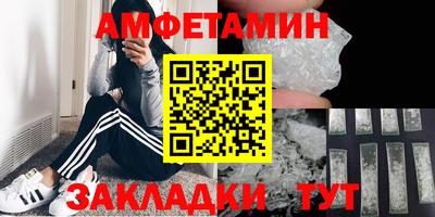 мескалин Балаково