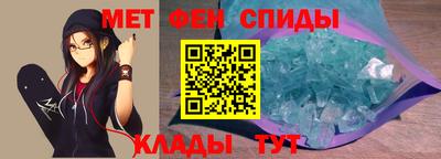 мефедрон VHQ Балашиха