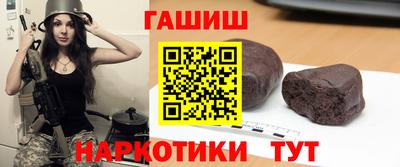 мефедрон VHQ Балашиха