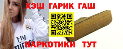 мескалин Балаково