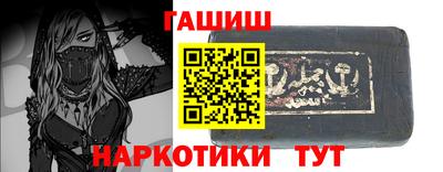 мескалин Балаково