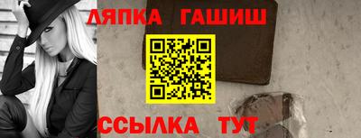 каннабис Балахна