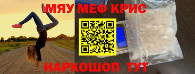 мефедрон VHQ Балашиха