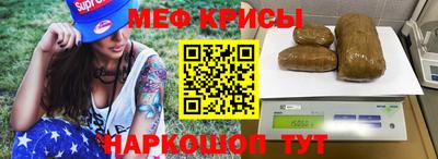 мефедрон VHQ Балашиха