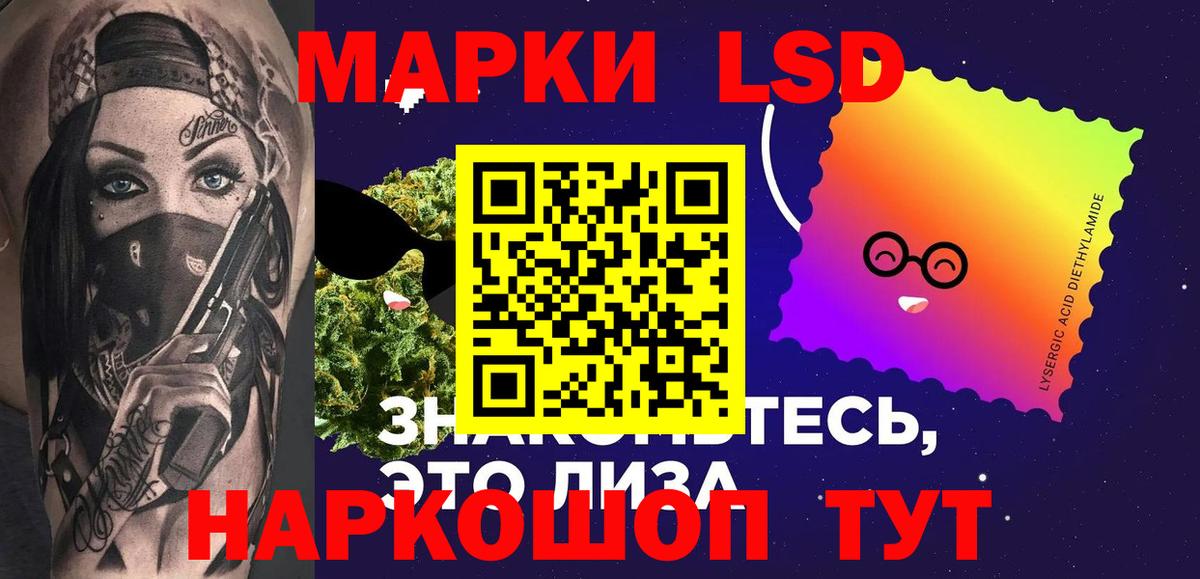 ЛСД экстази ecstasy Гулькевичи