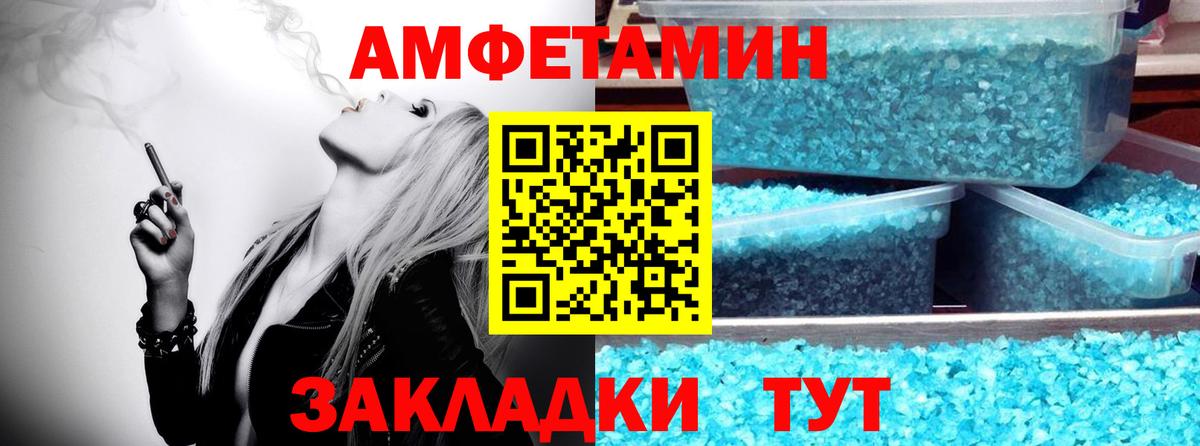 Метамфетамин Methamphetamine Гулькевичи