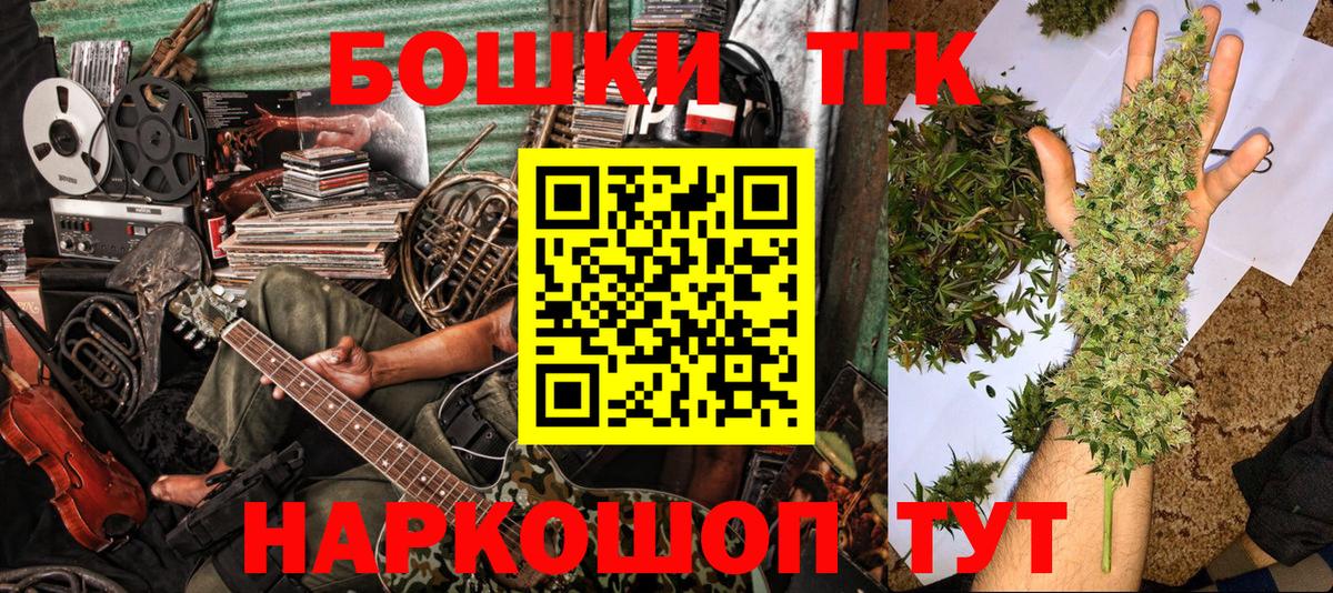 Гулькевичи  Марихуана сатива  Марихуана LSD WEED  МАРИХУАНА Bruce Banner  Вход с VPN 